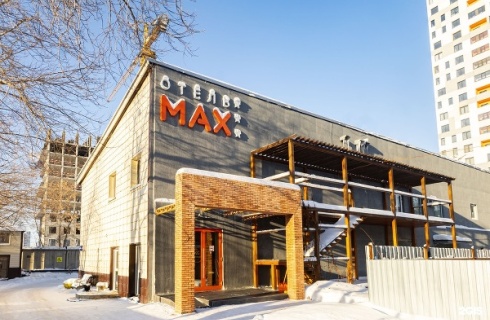 Тюмень: Хостел Max