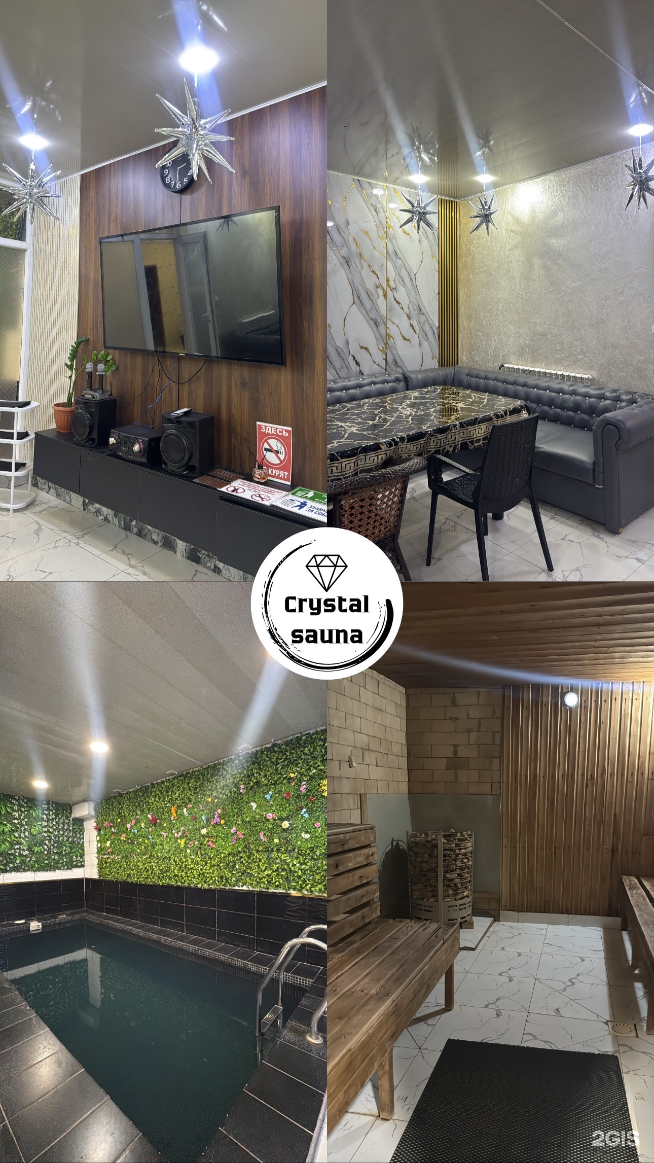 Crystal