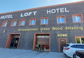 Отель Loft в Искитиме