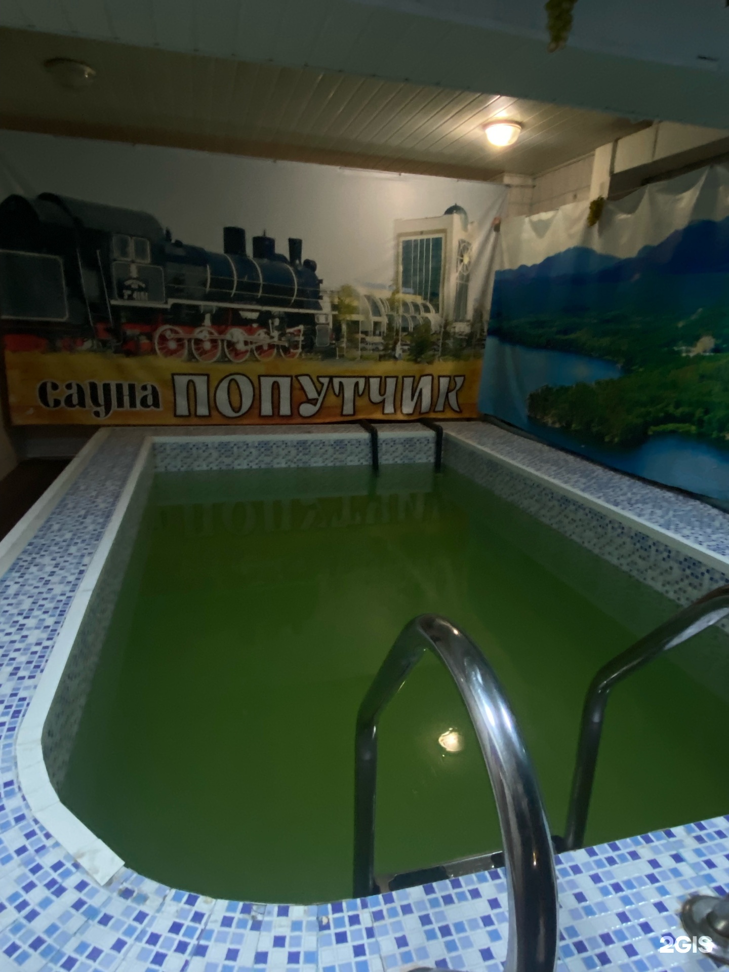 Попутчик
