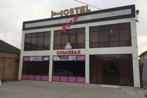 Грозный: Хостел Best