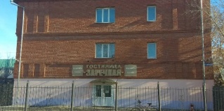 Томск: Отель Заречная