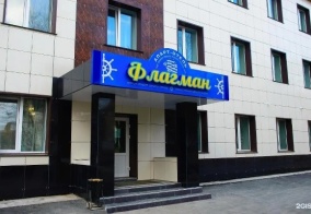 Отель Флагман в Приморском крае