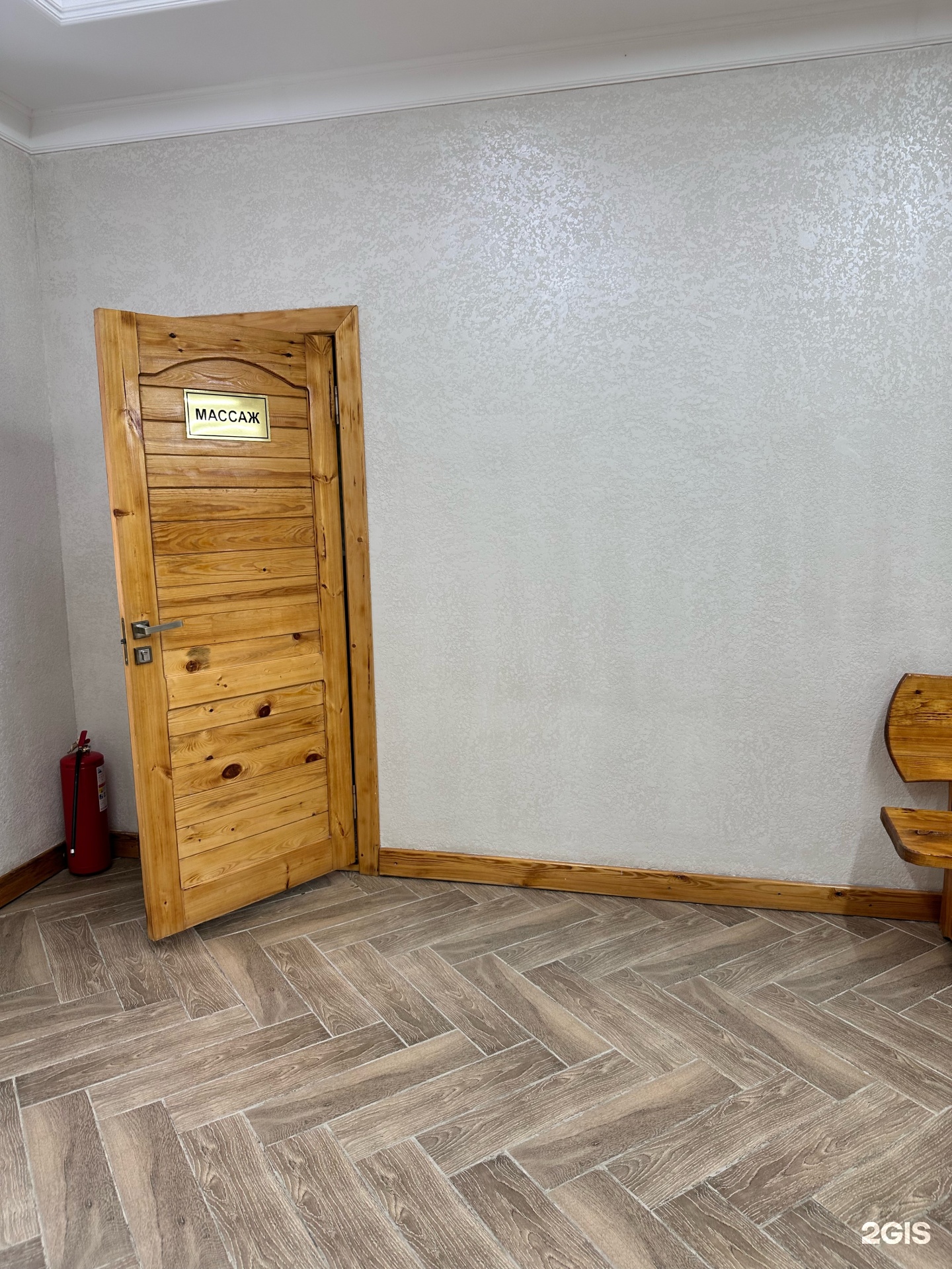 Нурсая
