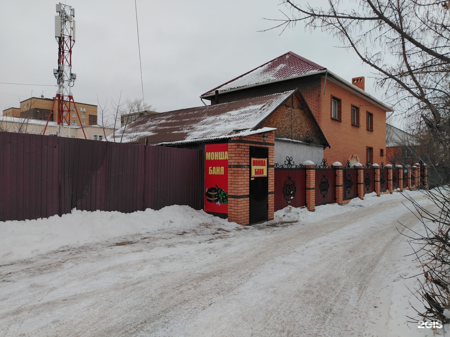 Баня