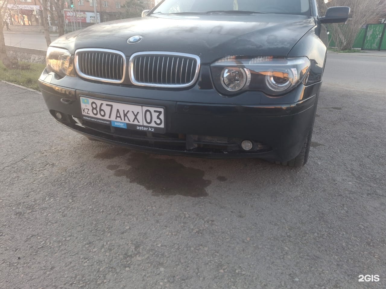 Арман