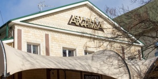 Ессентуки: Отель Атлантида