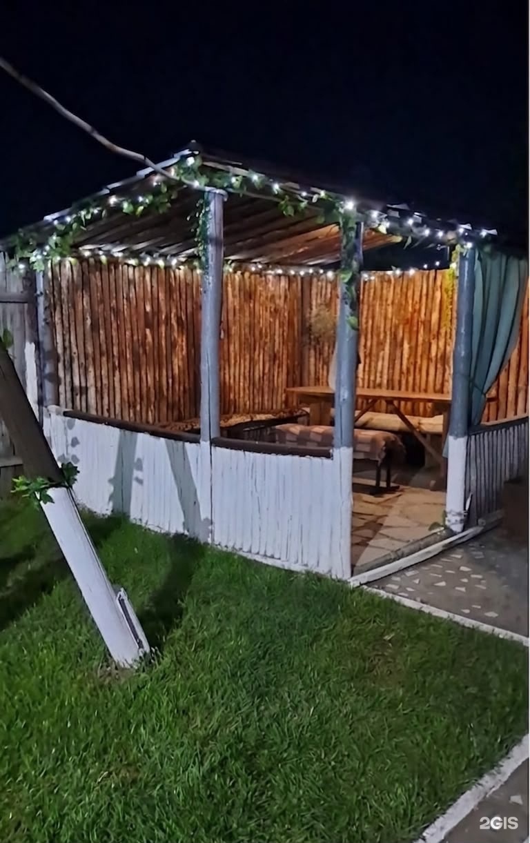 Рахат