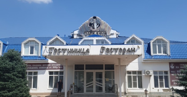 Отель «Сударушка», Краснодар — фото 1