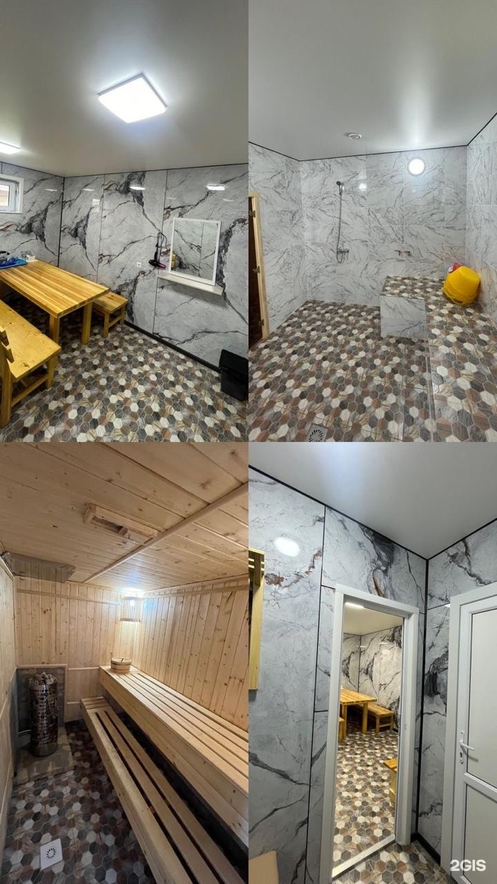Пар House