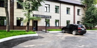 Москва: Отель Kaufman