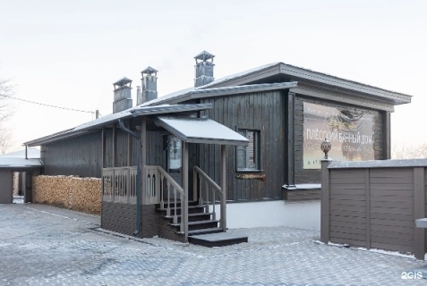 Плес: Гостевой дом Плёсский Банный Дом