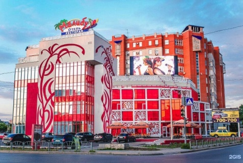 Омск: Отель Малибу