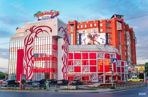 Омск: Отель Малибу