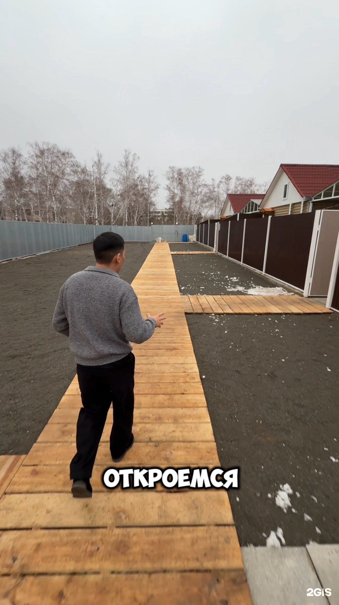Altyn bu