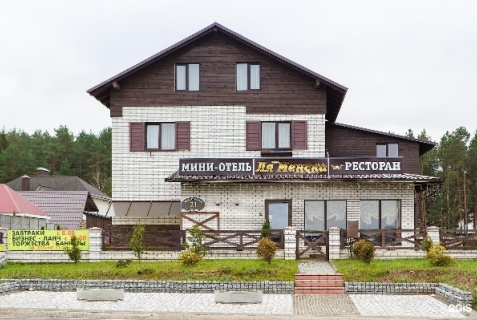 Минск: Отель Ля Менска