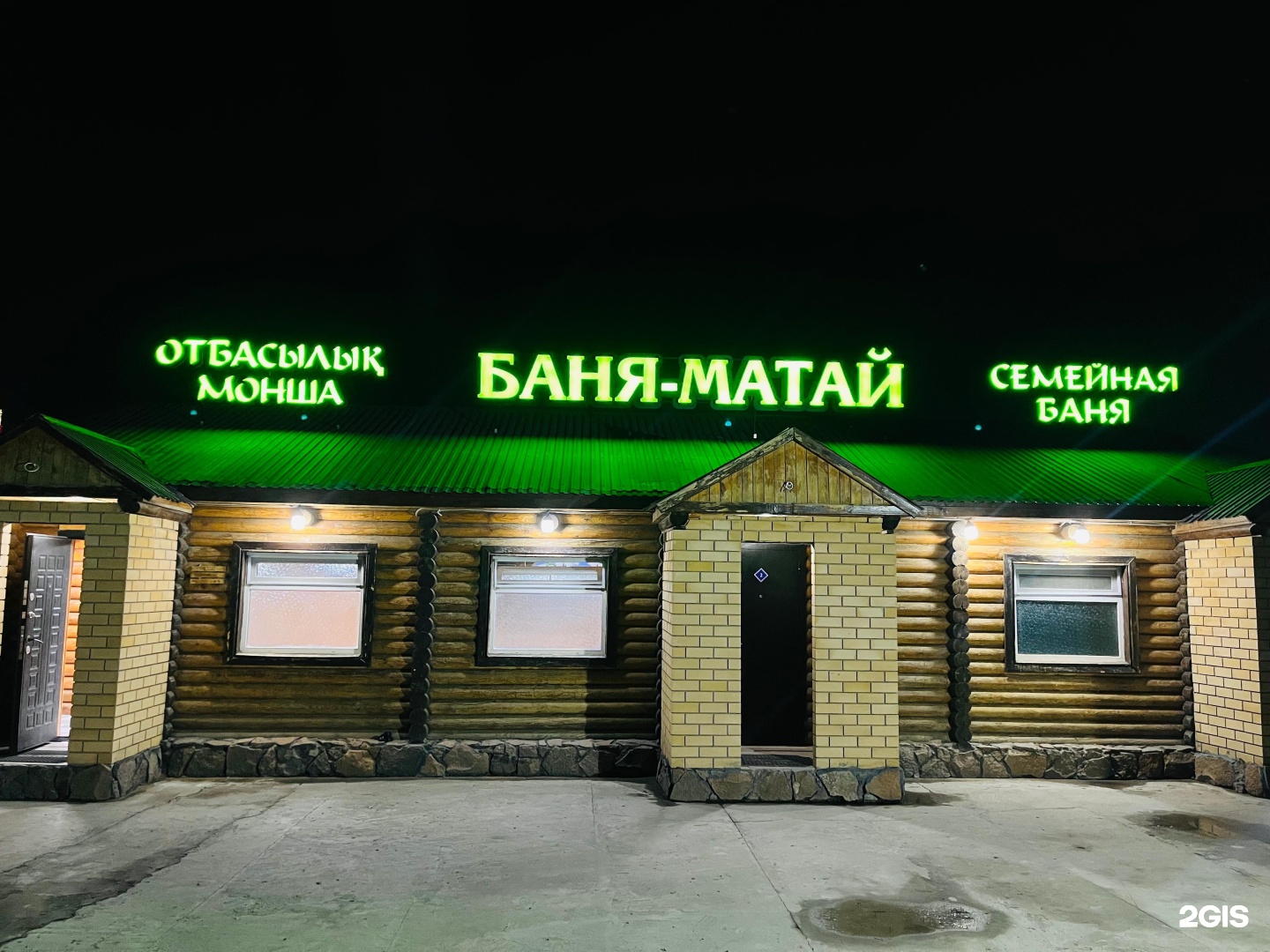 Matai Bathhouse