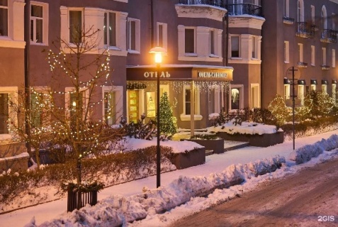 Петрозаводск: Отель Саквояж впечатлений