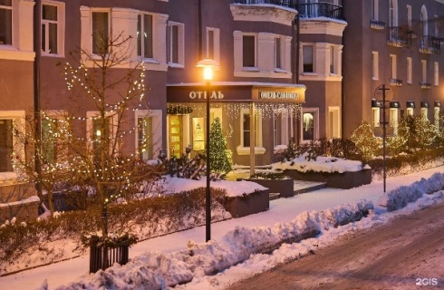 Петрозаводск: Отель Саквояж впечатлений