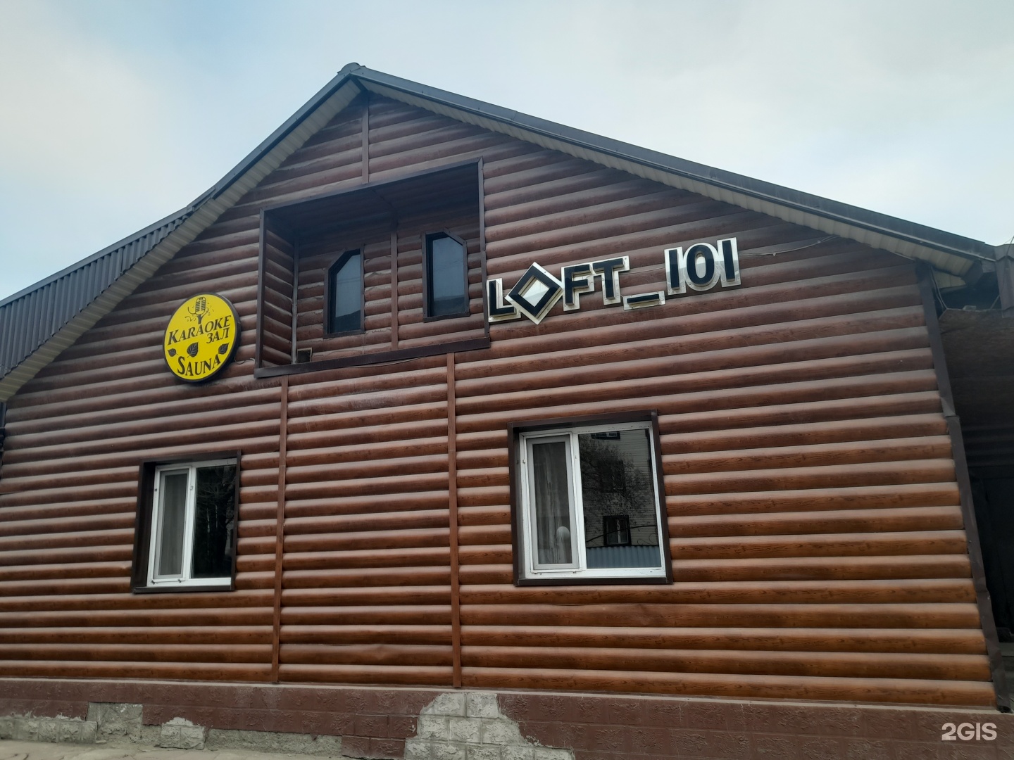 Loft