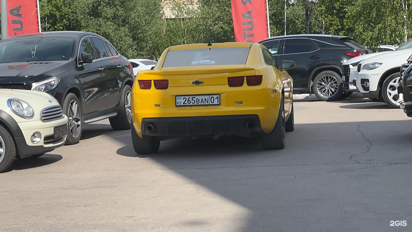 Керемет