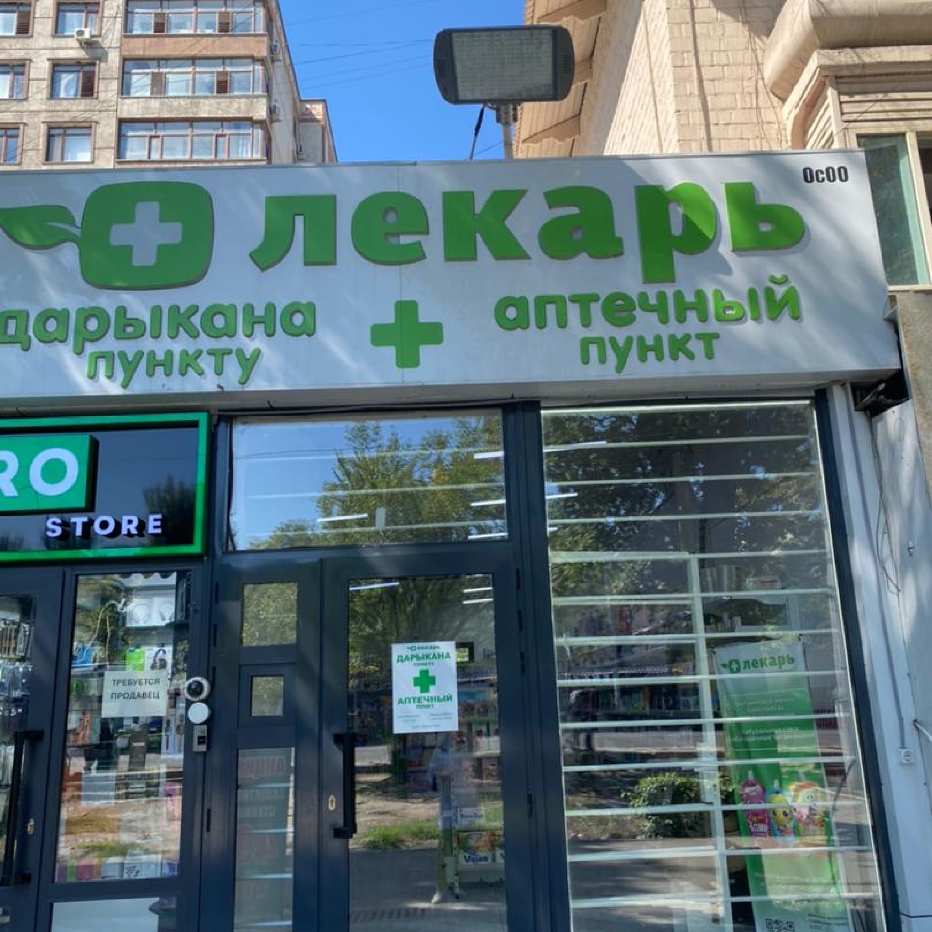 Современный вид; дата публикации в 2GIS