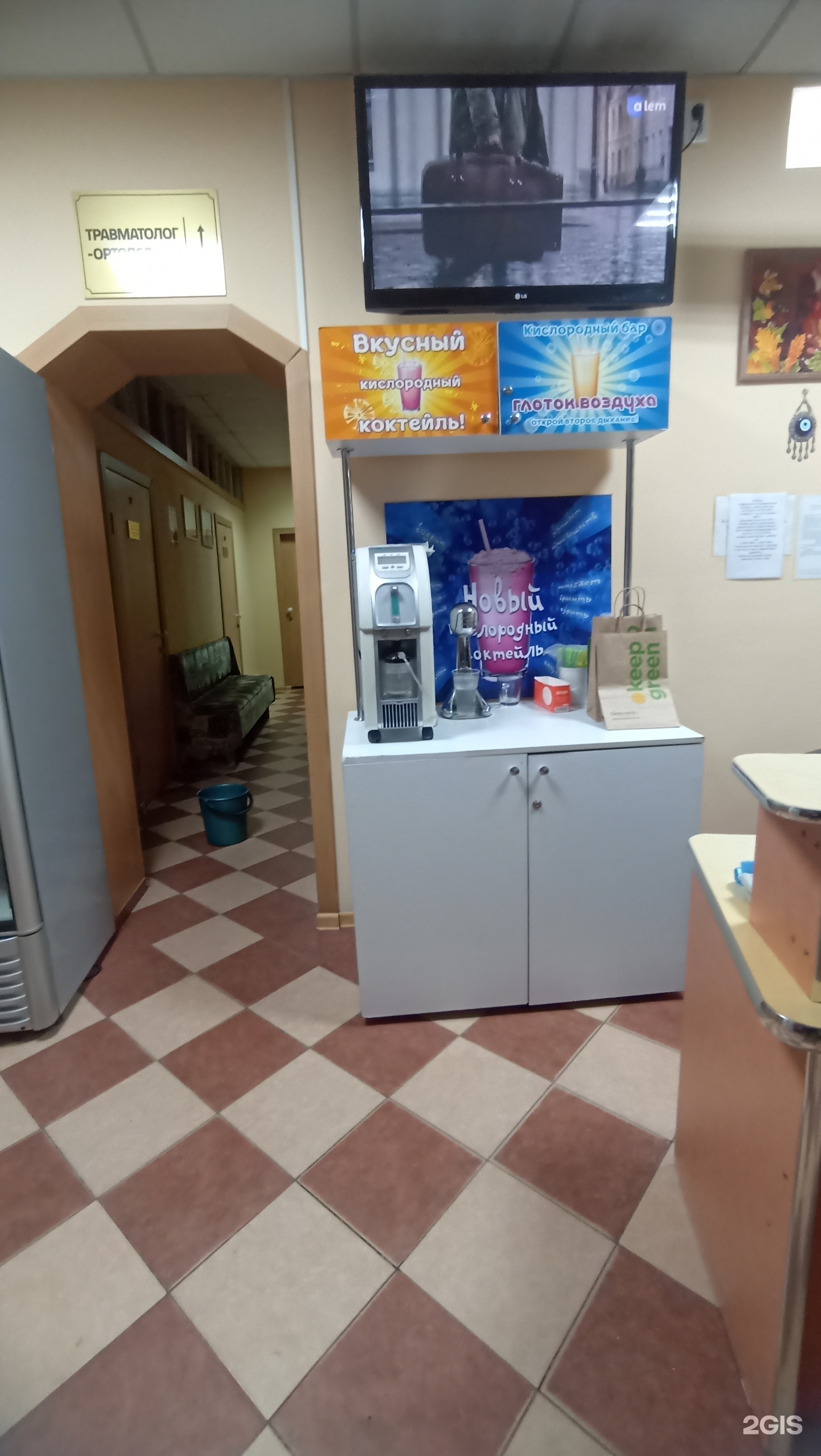 Грация