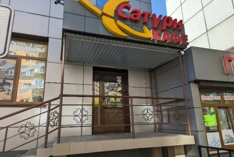 Иркутск: Отель Сатурн