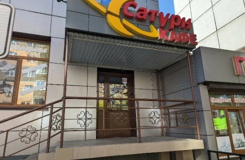 Иркутск: Отель Сатурн