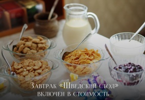 Отель Сибирь в Тобольске
