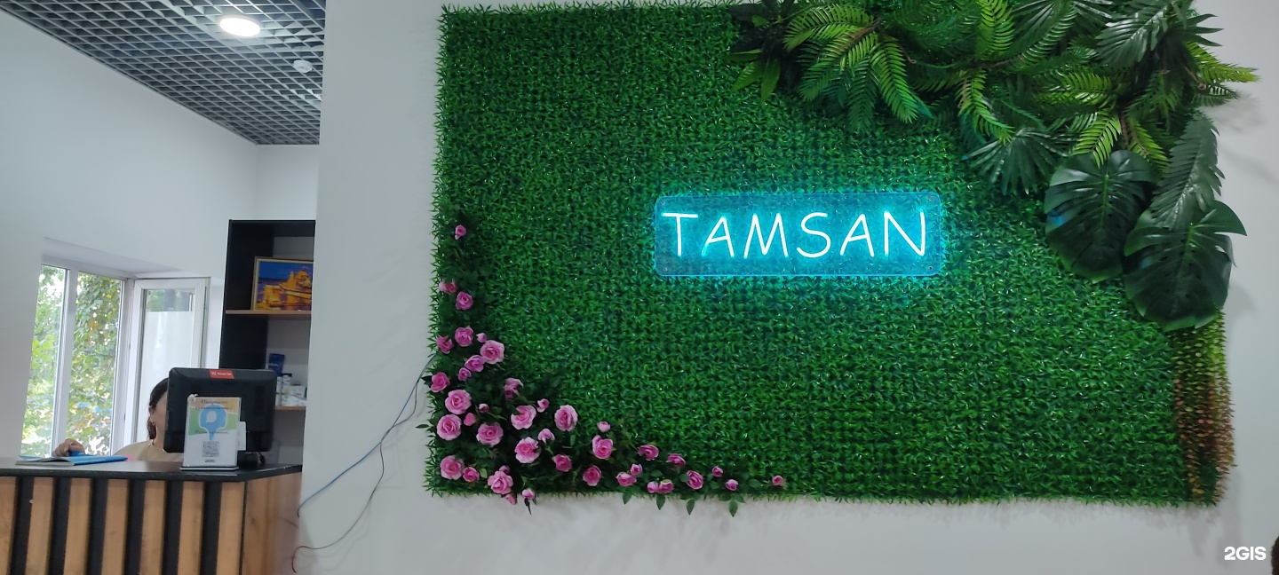 Tamsan