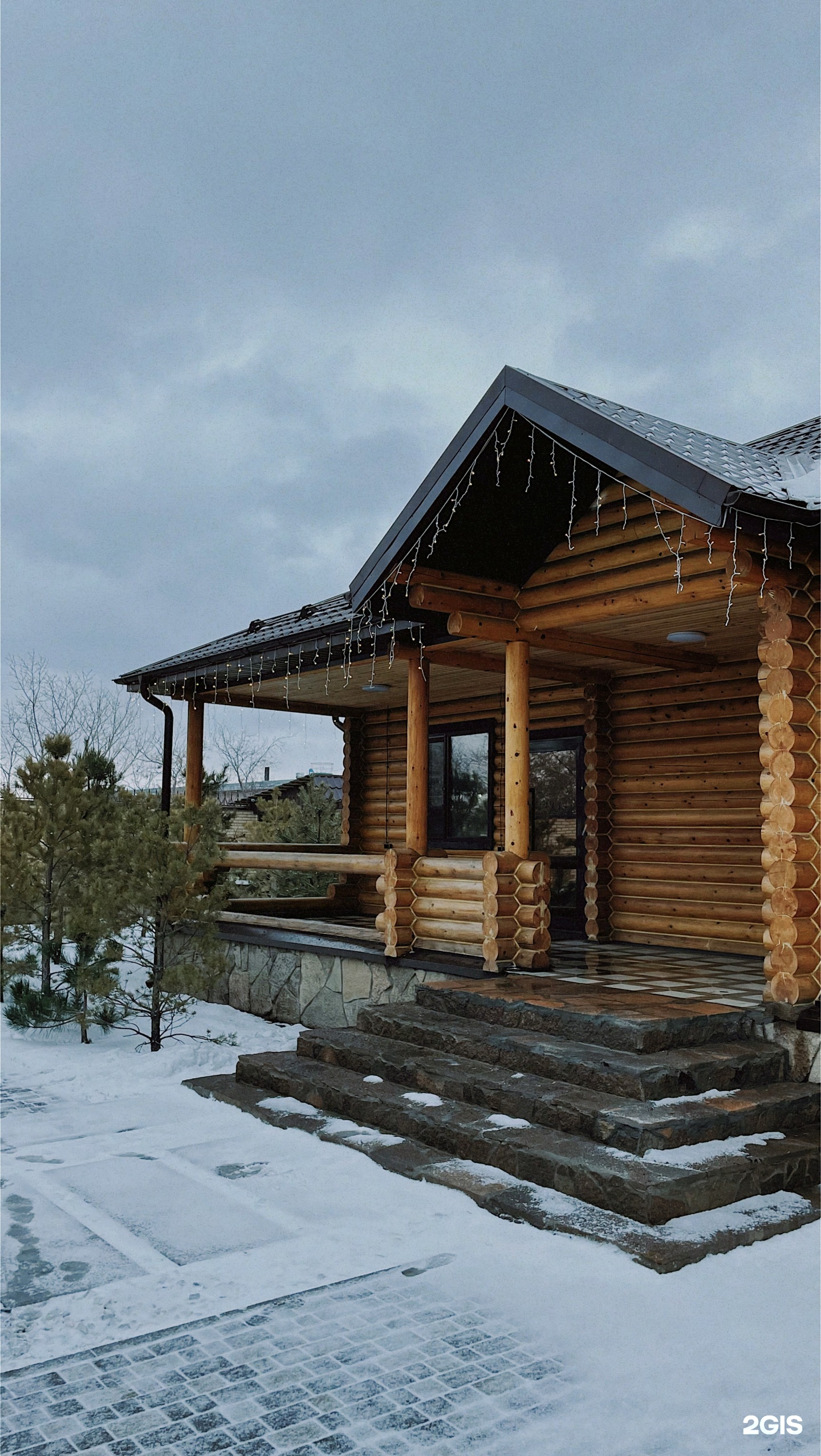 Соберись