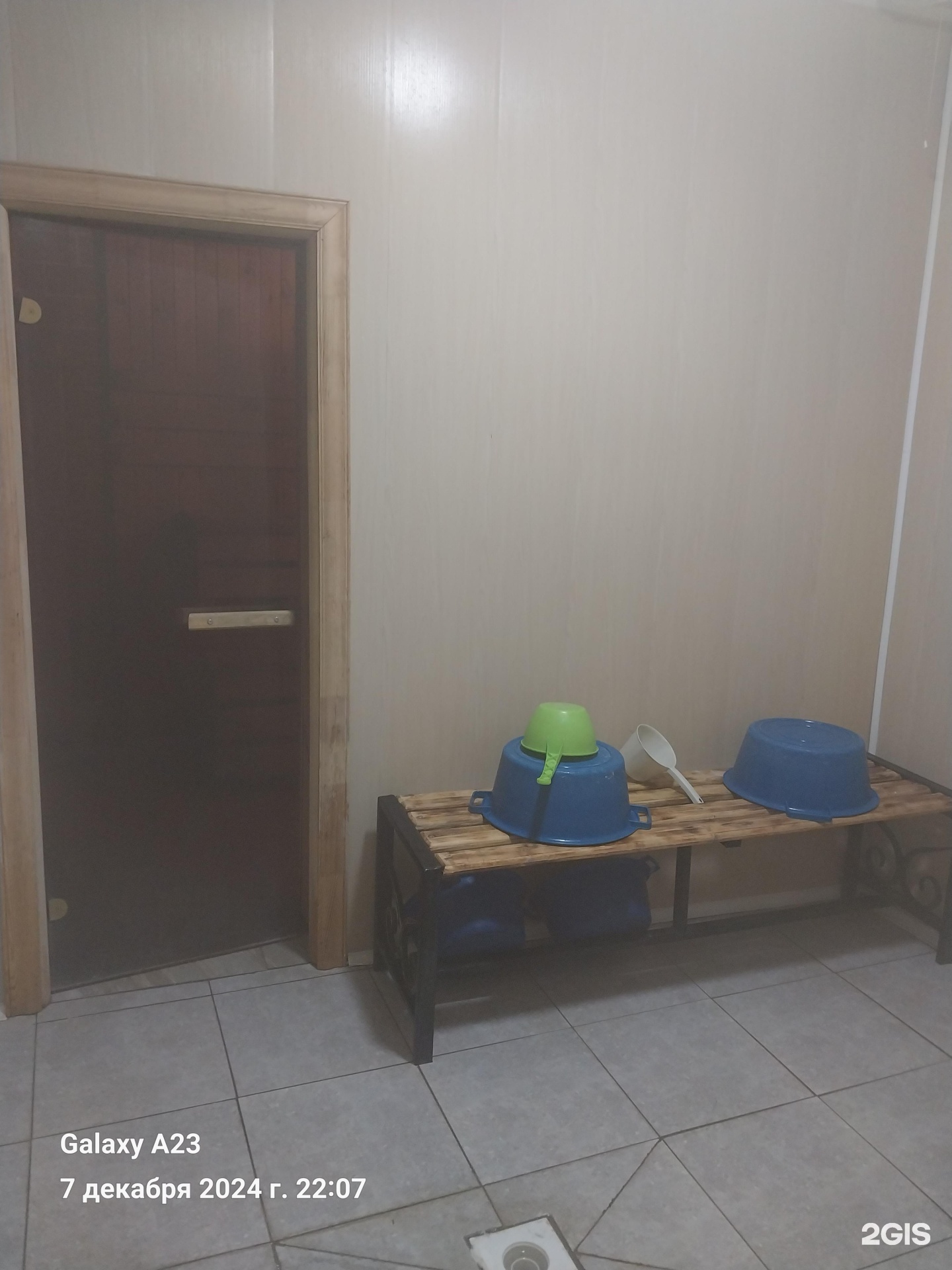 Умар