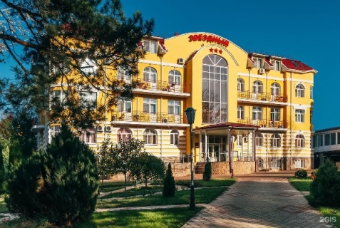 Горячий Ключ: Санаторий Звёздный