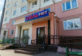 Мини-отель Уют в Москве
