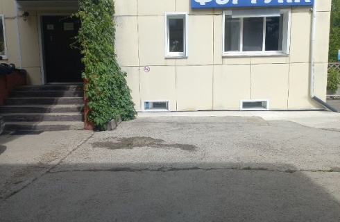 Ангарск: Отель Фортуна