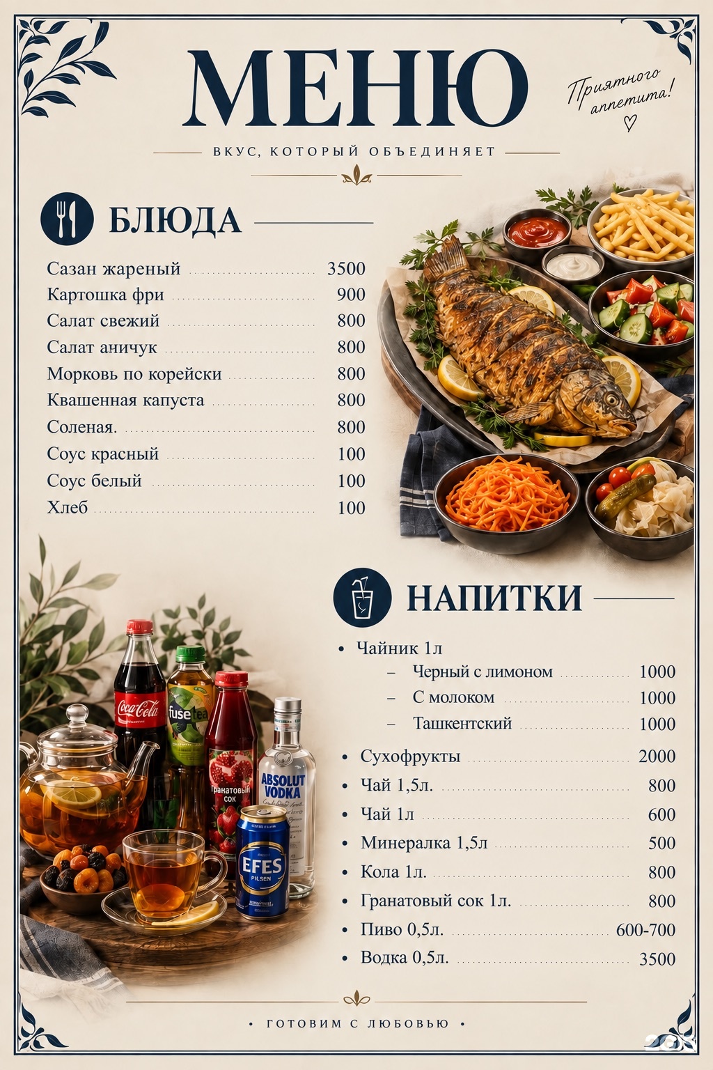 Семейная баня