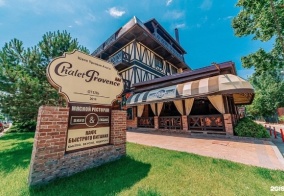 Отель Chalet Provence в Анапе
