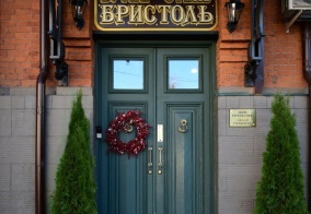 Отель Бристоль в Владикавказе