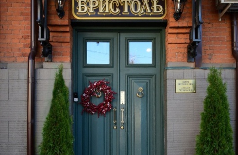 Владикавказ: Отель Бристоль