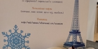 Москва: Отель Che Hotel