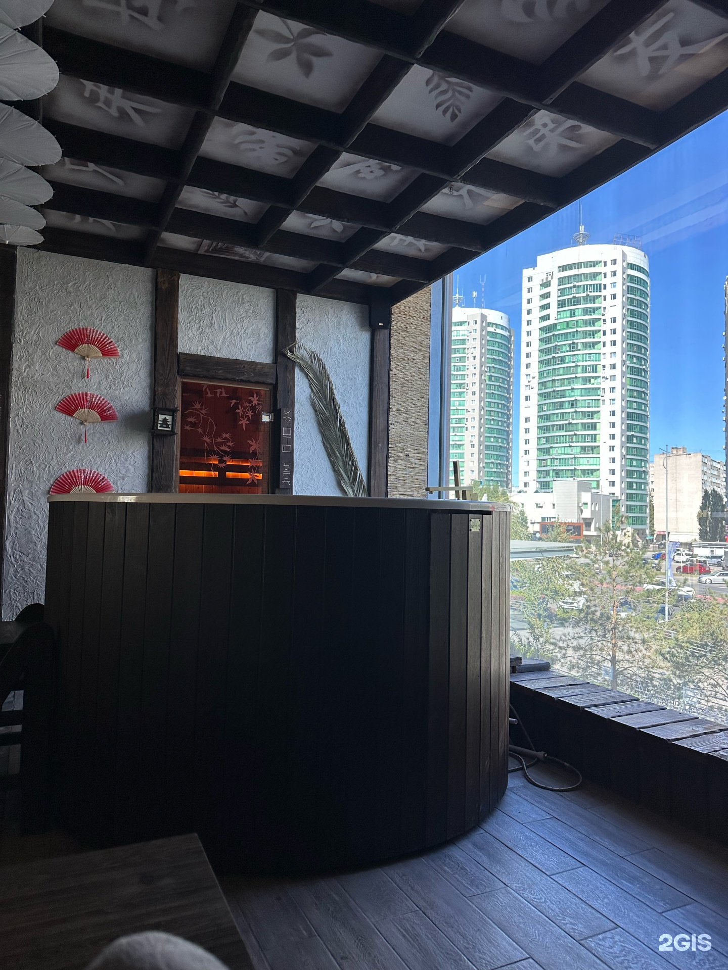 Kyoto SPA