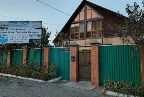 Кувандык: Отель Альянс