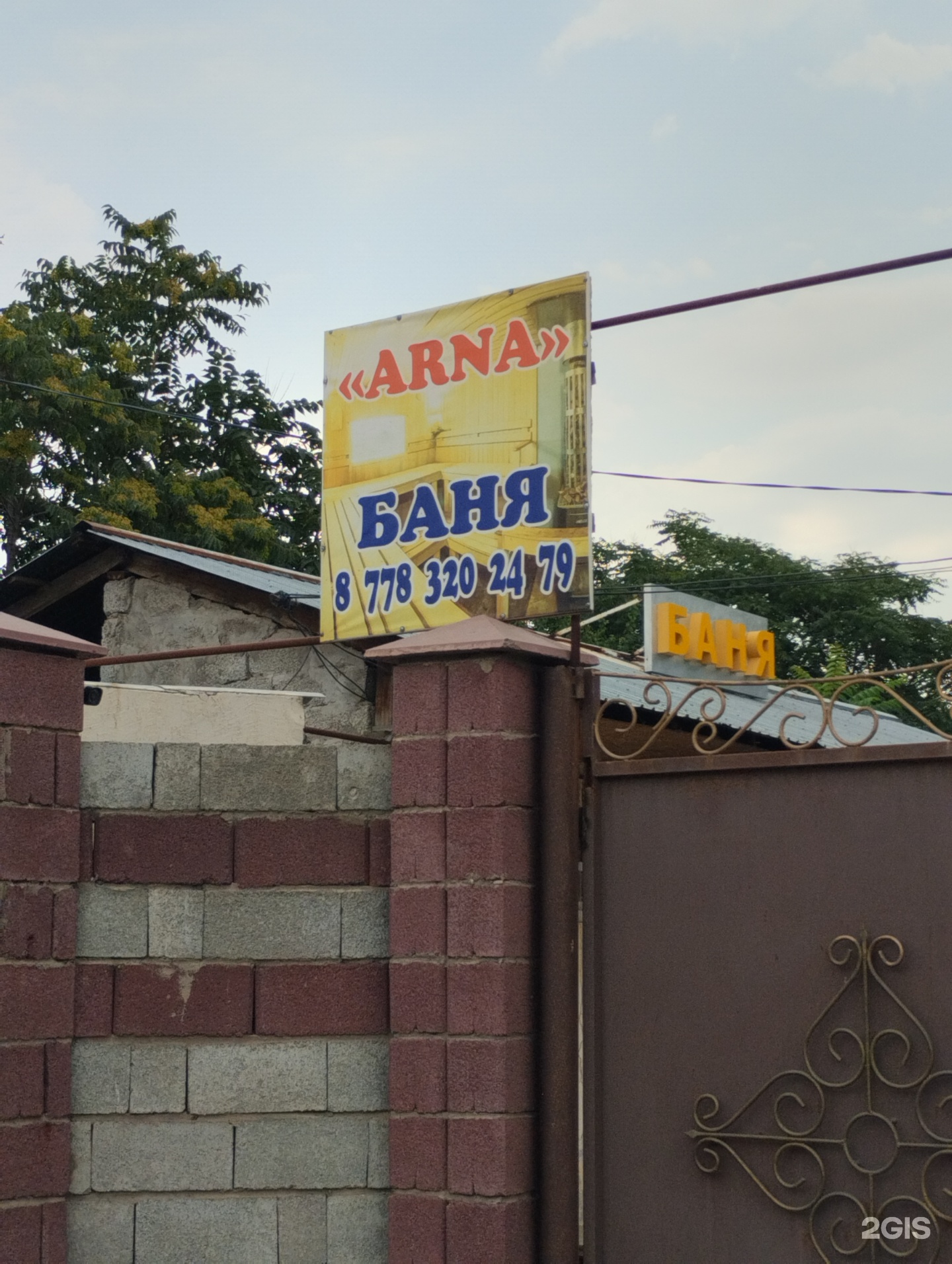 Arna