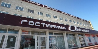 Артем: Отель Светлана