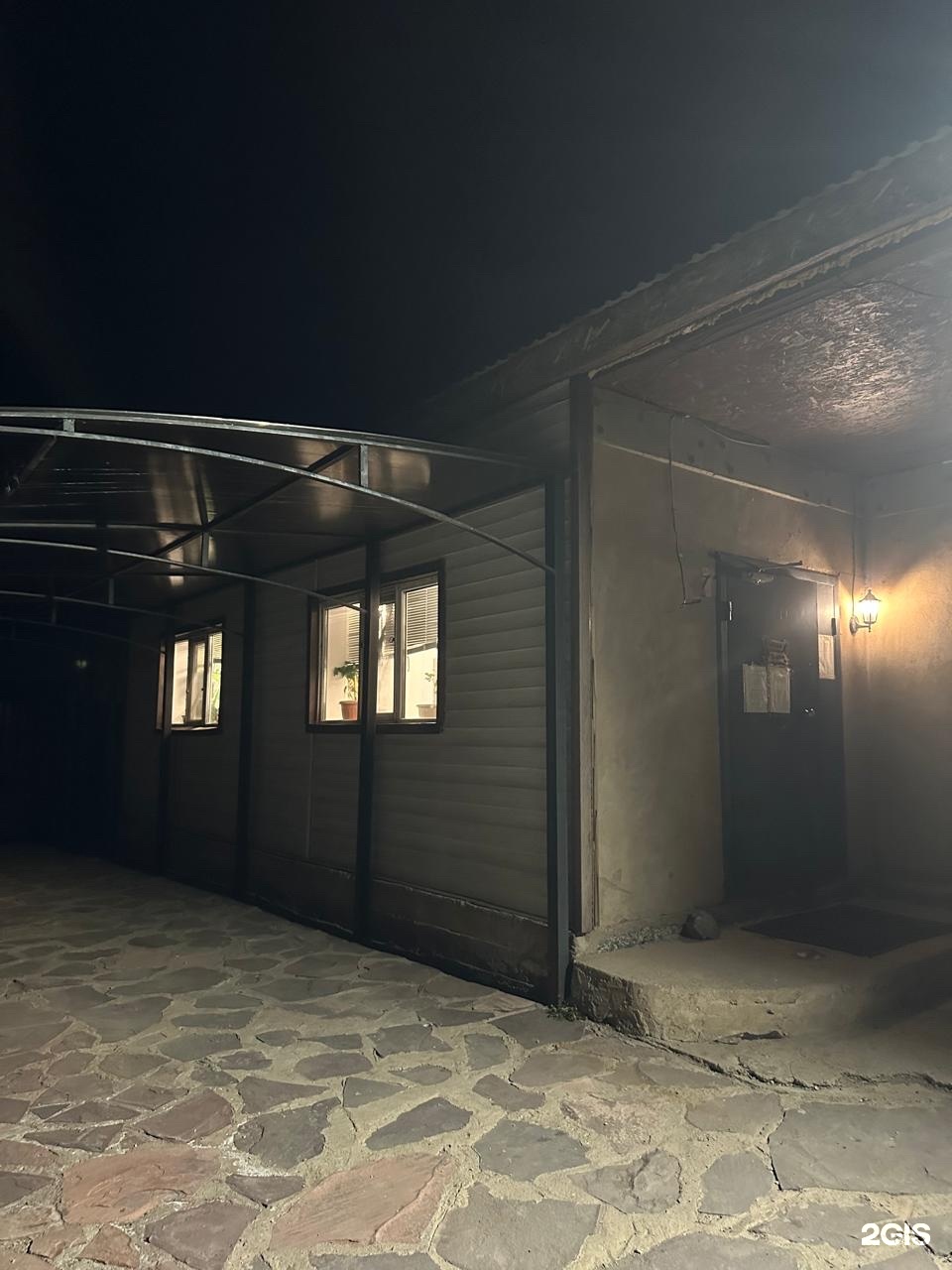 Пар House