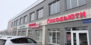 Казань: Хостел Адмирал