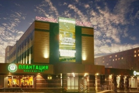 Балаково: Отель Салют