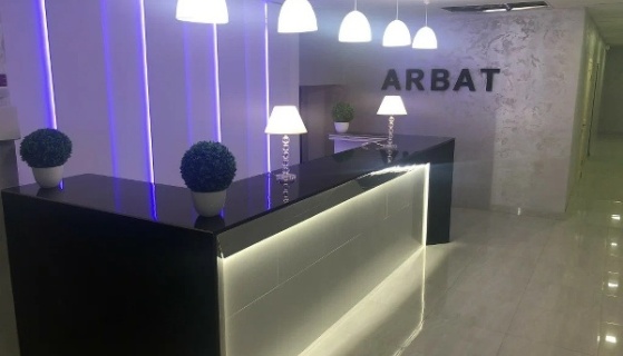 Саратов: Отель Арбат
