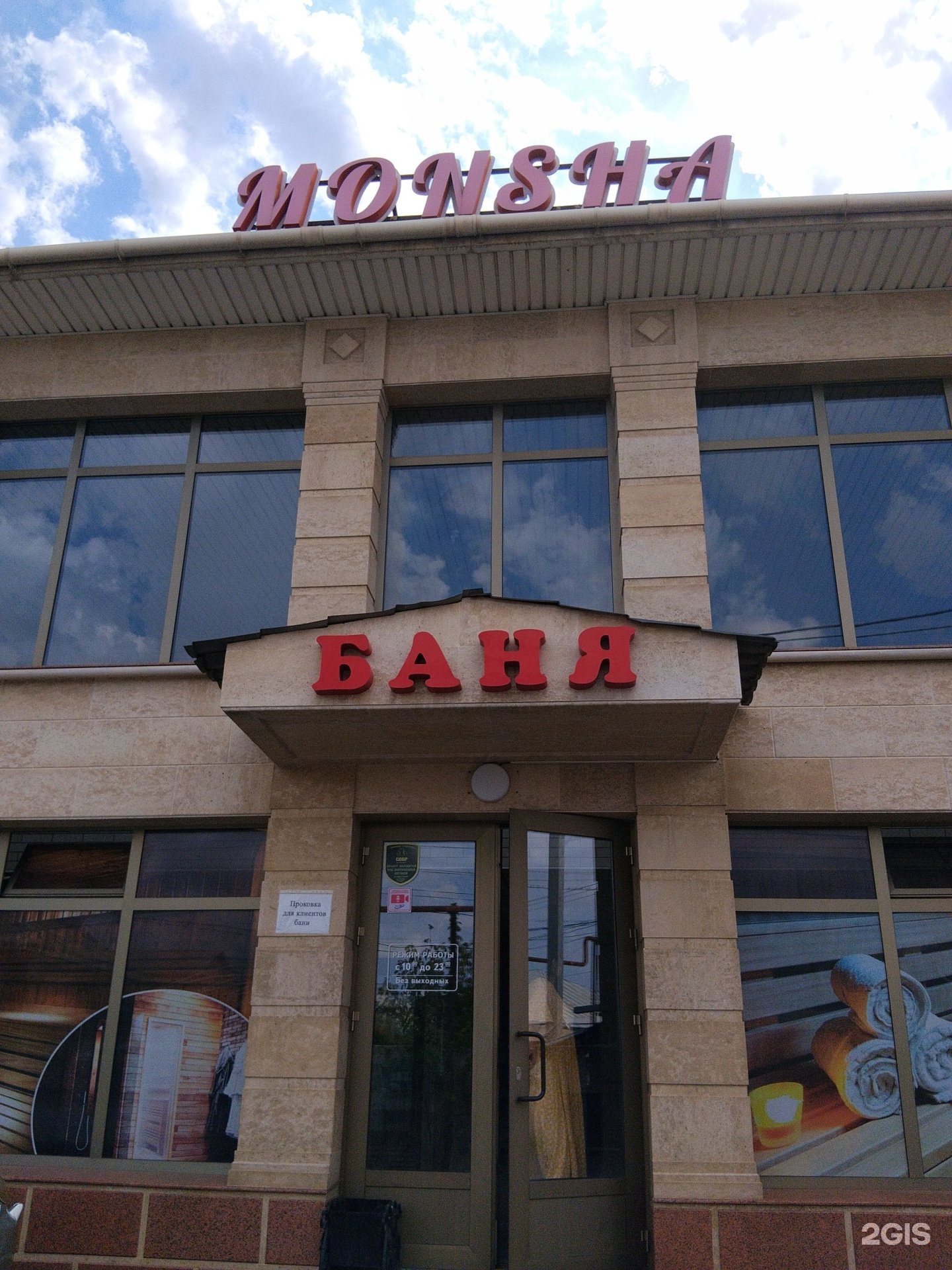 Хамза